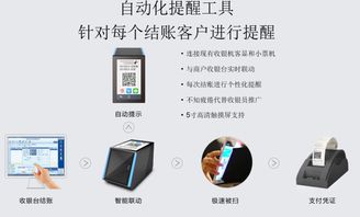 广东地区支付收银与营销系统优选指南——以惠州微信支付及网络设备销售为例