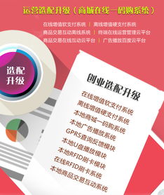 生鲜零售新篇章 宝达自动售货机引领无人售卖新风潮